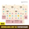 Onyu Bio Dingdong Soft Psyllium Dietary Fiber 5 Boxes / 온유바이오 띵똥 부드럽게 차전자피식이섬유 5박스