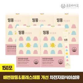 Onyu Bio Dingdong Soft Psyllium Dietary Fiber 5 Boxes / 온유바이오 띵똥 부드럽게 차전자피식이섬유 5박스