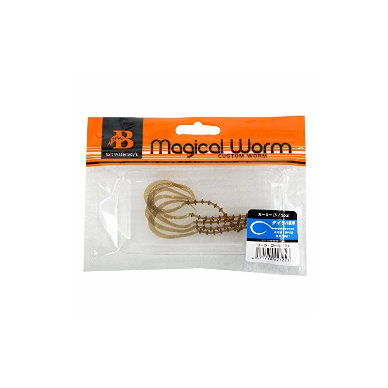 SALTWATERBOY'S Tylaba Magical Worm Curly S Coke Gold Glitter Lure