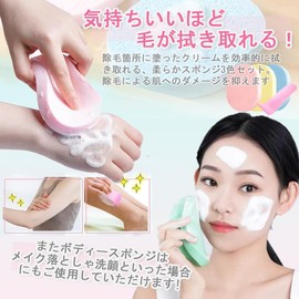 Hair Removal Cream Spatula, Spatula, Spatula, Spatula, Spatula, Spatula, Spatula, Skin-friendly, 100% PVA Material, Can Be Used Reusable, Hair Remover, Body Sponge, Facial Sponge, Facial Sponge, Facial Sponge, Wiping, 3 Color Set (Random Colors) + S-Shap