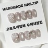 Lovely Glam Handmade Nail Tips - Square / 러블리 글램