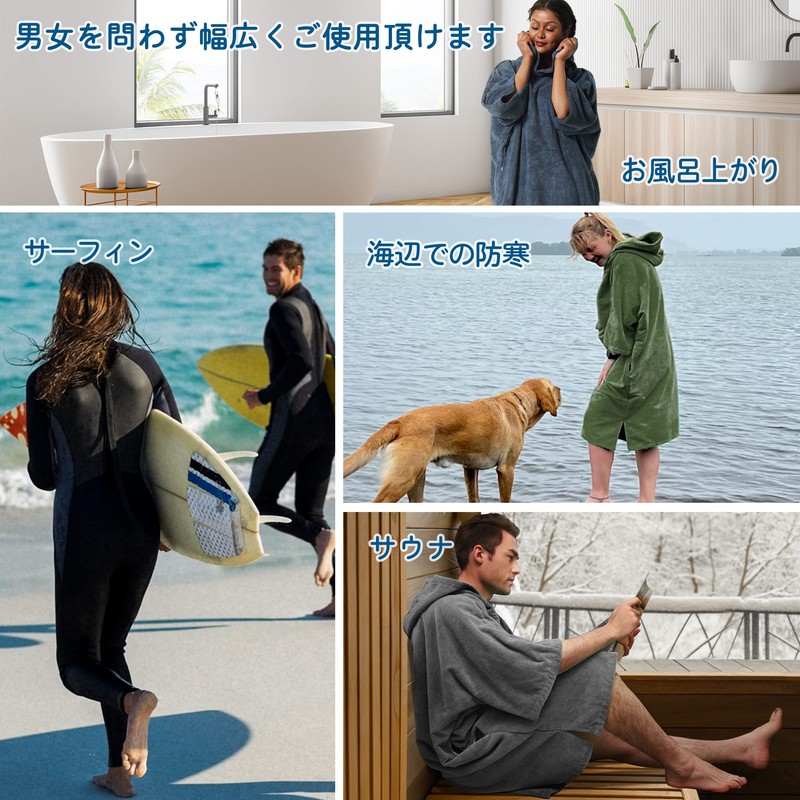 Winthome Poncho Changing Towel, Surfing, Sauna, Quick Drying, Water Absorbent,