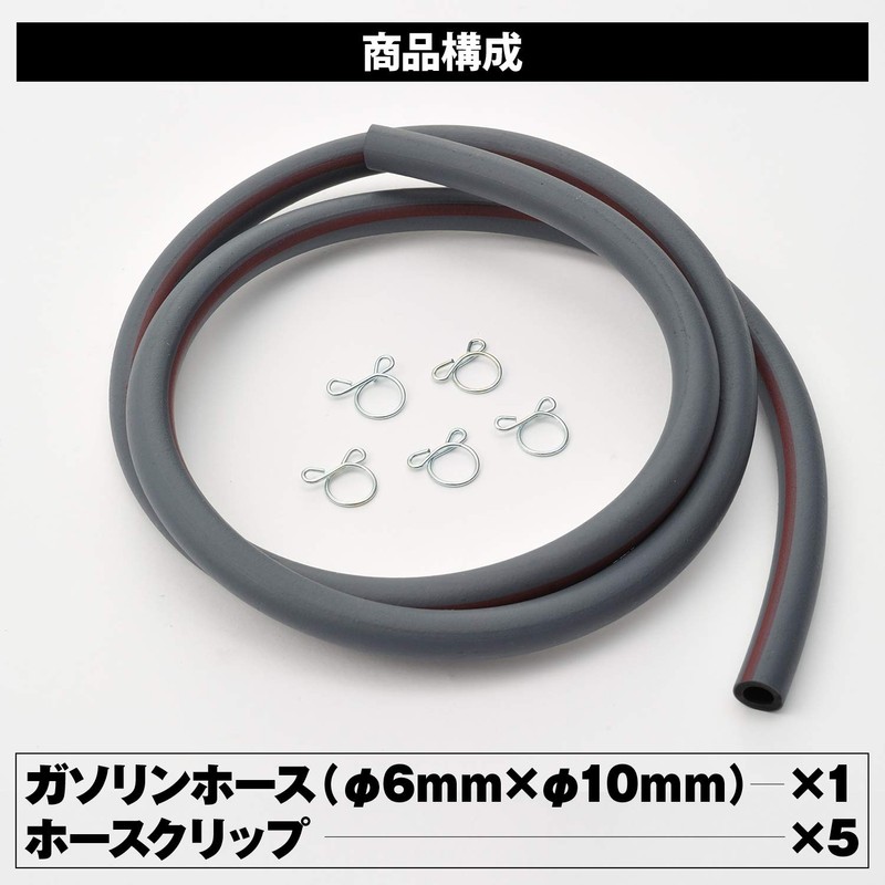Daytona 96462 Motorcycle Fuel Hose, Inner Diameter 0.2 x Outer