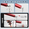 DEVENTORZ Quick Hook Remover Lightweight Portable Abrasion Resistant Durable Rust