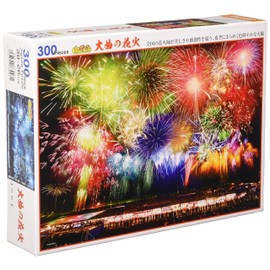 300 Piece Jigsaw Puzzle, Large Fireworks, 10.2 x 15.0 inches (26 x 38 cm), Made in Japan