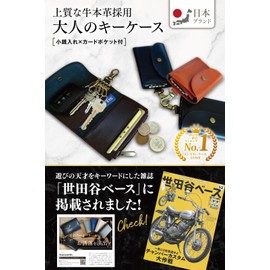 Harewith Men's Key Case, Genuine Leather, Coin Purse Included, Magazine Listed in Japanese Brands, Father's Day, Smart Key Compatible, Card Case, Car Key Case, Black