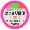 Fujino Clearly Marked Thick, 16.4 ft (4 m), Fluorescent Pink