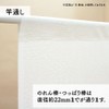 Noren 93415 Staff Only (Width 33.5 x Length 59.1 inches