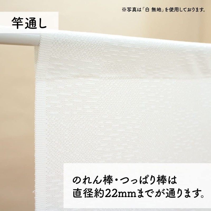 Noren 93415 Staff Only (Width 33.5 x Length 59.1 inches