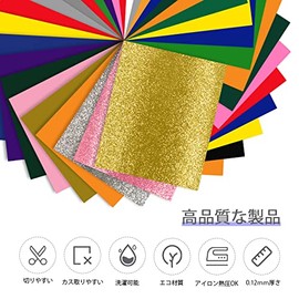 GROOFOO Heat Transfer Rubber Sheet, Iron Printing Sheet, Rubber Sheet, Set of 30, DIY Handmade, PVC, For T-shirts, Hats, Bags, Clothes, Etc., Thin Type (12.0 x 10.0 inches (30.4 x 25.4 cm) (Type 04)