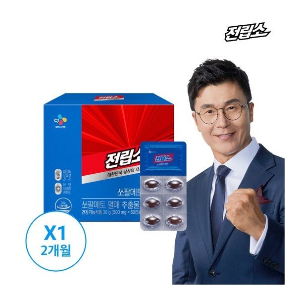 [CJ Official] Jeonlipso Saw Palmetto Zinc 1 box/2 months supply / [CJ공식] 전립소 쏘팔메토 아연 1박스/2개월분