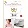 CHARM Turtleneck Neck Warmer, Made in Japan, 100% Organic Cotton,