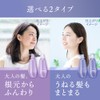 Segreta Shampoo - Tames Frizzy Hair, Refill