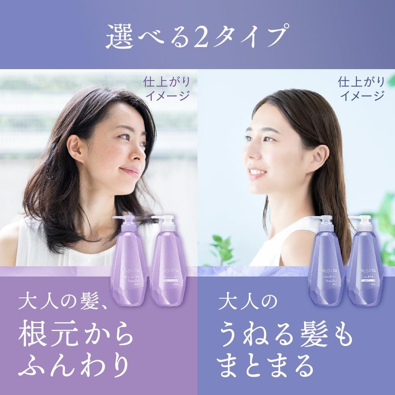 Segreta Shampoo - Tames Frizzy Hair, Refill