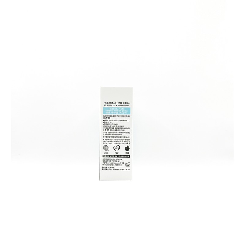 Seedmul Skin Source Dipanthenol Ampoule 32ml / 시드물 스킨소스 디판테놀