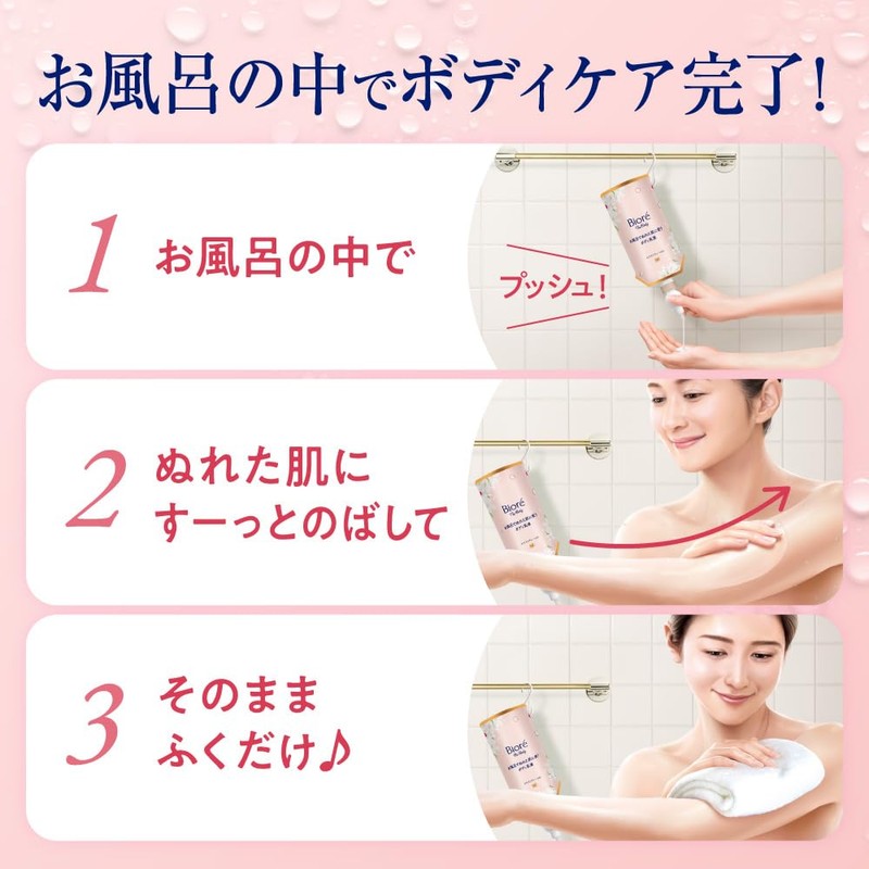 Biore The Body Body Emulsion for Wet Skin After Bath,