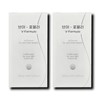 애반컴퍼니 V Formula Bromelain 600mg 45 Tablets 2 Boxes Pineapple Enzyme Extract