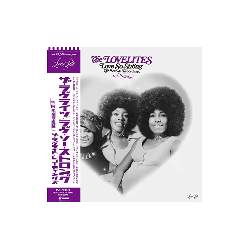 ラヴ・ソー・ストロング～ザ・ラヴライト・レコーディングズ[完全限定生産][帯付き] [Analog]