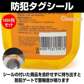 Cicogna Security Tag Stickers, Set of 1000, 1.6 x 1.6 inches (4 x 4 cm), RF Type, Erasable Type, 8.2 MHz, Large Capacity, Thousand Countermeasure Barcode