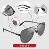 PUKCLAR Men's Sunglasses, Polarized Ultralight 0.7 oz (19 g), PC