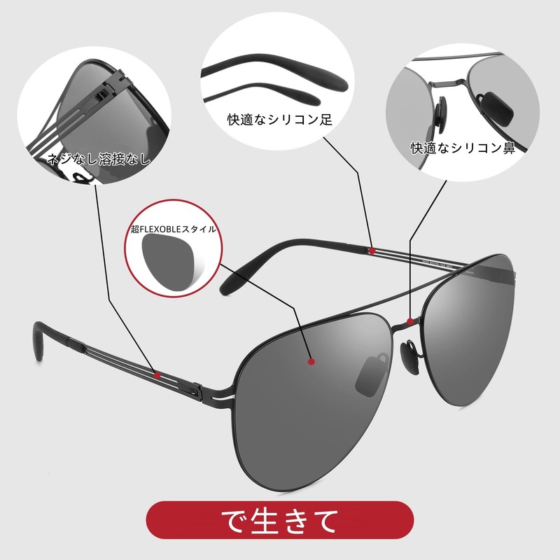 PUKCLAR Men's Sunglasses, Polarized Ultralight 0.7 oz (19 g), PC