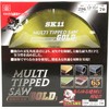 SK11 MULTI Chip Saw GOLD For Slide Circular Saws, 8.5