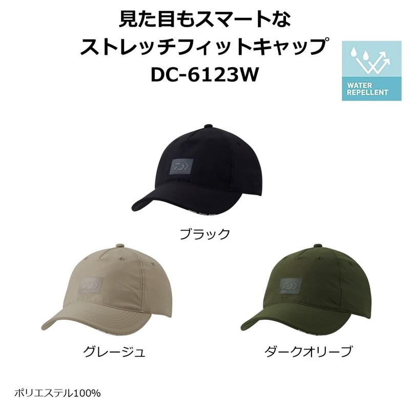 Daiwa DC-6123W Stretch Fit Cap, Free