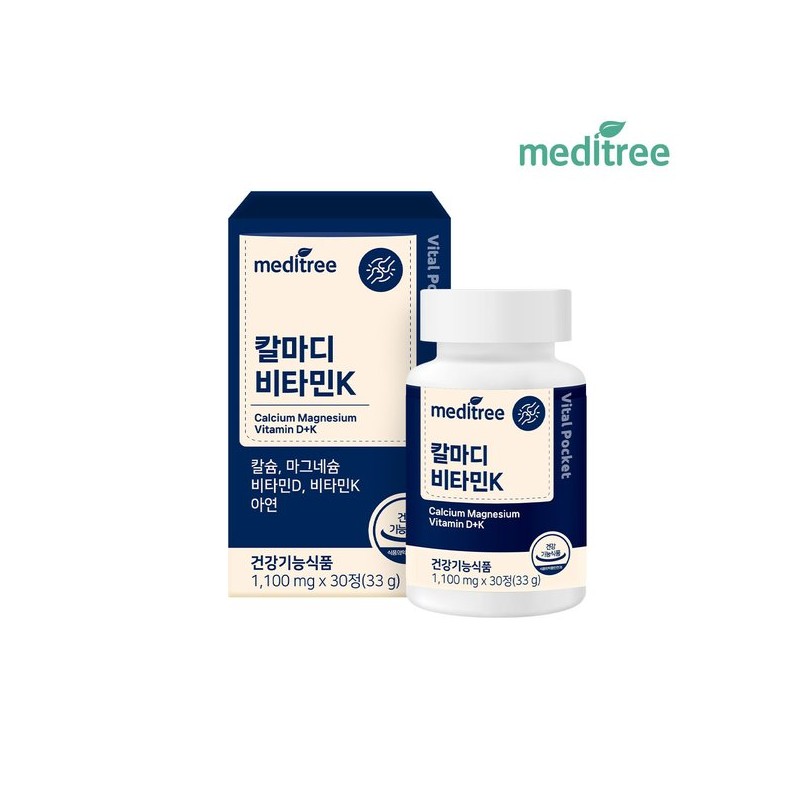 Meditree 메디트리 바이탈포켓 칼마디 비타민K 1박스(1개월) Meditree Vital Pocket Calmadi
