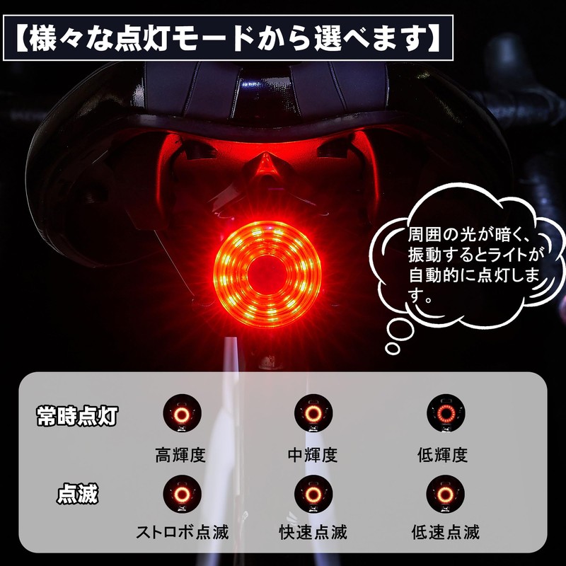 VECELO Tail Light KHD-CS-BL03-USB