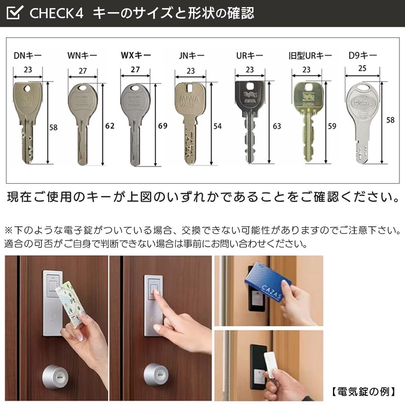 TOSTEM Entrance Door Key Replacement UR Cylinder Lock DIY LIXIL