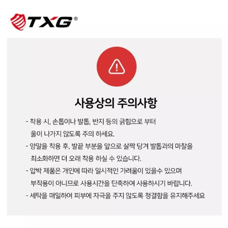 마라톤 사이클 종아리보호 의료용 압박양말 블랙 발바닥통증 반스타킹 [S] Marathon