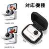For Insta360 GO 3S/GO 3 Camera Bag, Full Protection, Insta360