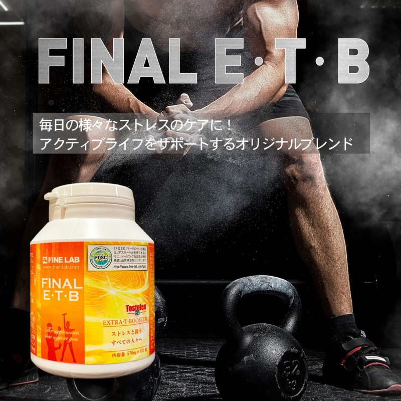 Finelabo New ETB FL-0004 120 Capsules