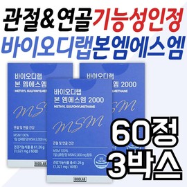 MSM Nutritional Supplement Biodlab Bon MSM Wrist Ankle Health Joint Cartilage Supplement Knee Care Management Premium Food Made in the USA / 엠에스엠 영양제 바이오디랩 본 MSM 손목 발목 건강 관절 연골 보조제 무릎 케어 관리 미국산 프리미엄 식