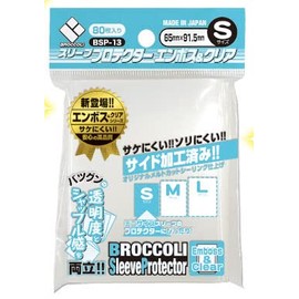 Broccoli Sleeve Protector Embossed & Clear S [BSP-13]