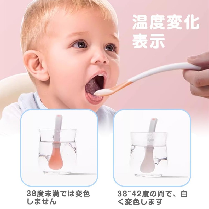 MINGTIANGH 離乳食スプーン 2本セット ベビースプーン 温感 温度で色が変わる 赤ちゃんの火傷防止 ベビー用品 食器 食器セット