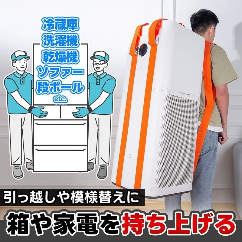 TMR.Breath G Single-Person Carrying Belt 2 pieces/Left and Right Set