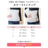 Tamagawa Rock Bath Unisex Cotton Belly Wrap (Beige), Excellent Heat