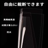 Stoooduo 10pcs Clear PVC Sheet A4 Size Clear Flexible Cover
