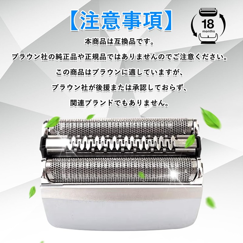 Brown Compatible Replacement Blade Shaver Replacement Blade Series 8 Compatible
