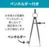 Uccellino Drafting Compass, Architectural Compass, Spring with Pen Holder, Scuff