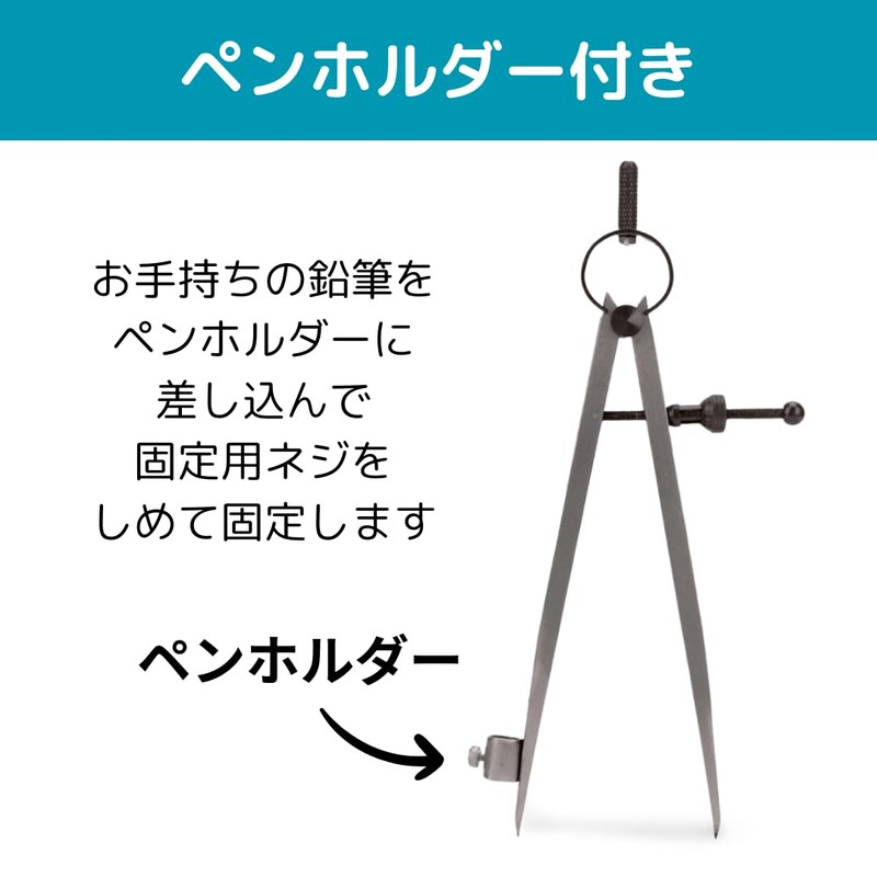 Uccellino Drafting Compass, Architectural Compass, Spring with Pen Holder, Scuff