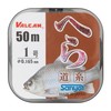 サンヨーナイロン VALCANへら道糸 イエロー 50ｍ 0.8号
