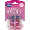 Vaseline Lip Balm Rosy Lips 7g