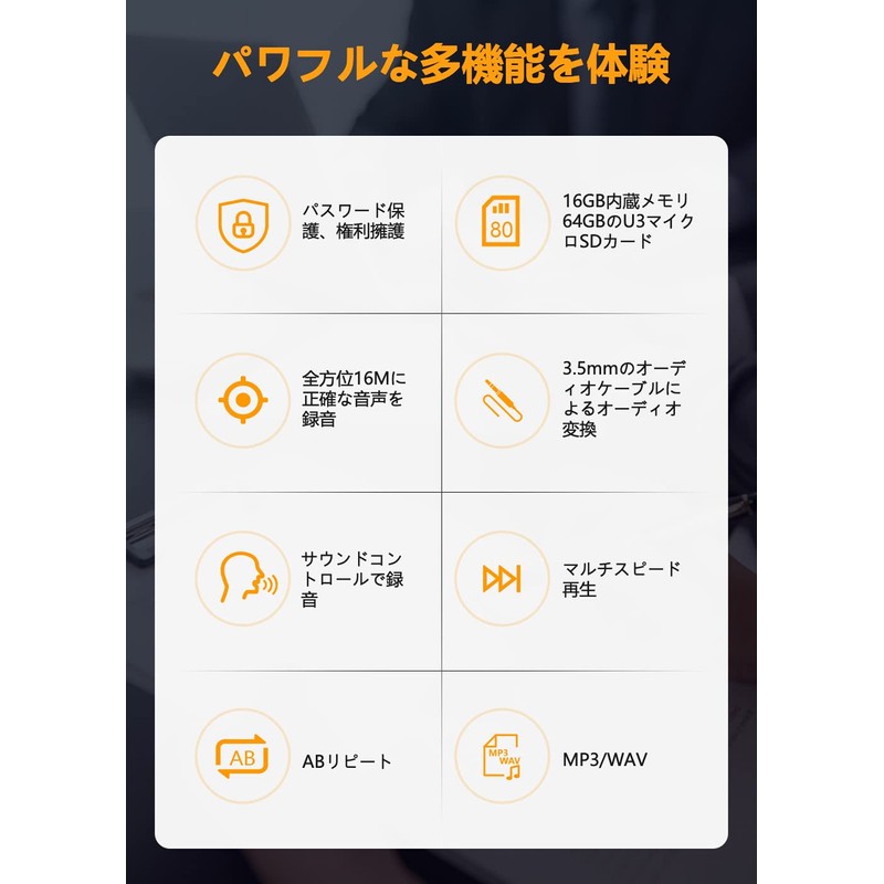 80 GB Voice Recorder, IC Recorder, Small, Recording, 3072 kbps,