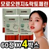 Moro Orange Lactoferrin Moroperin C3G Fish Collagen Nicotinamide 60 tablets 4 boxes 40s 50s women housewives / 모로오렌지 락토페린 모로페린 C3G 피쉬콜라겐 니코틴산아미드 60정 4박스 40대 50대 여자 주부