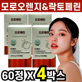 Moro Orange Lactoferrin Moroperin C3G Fish Collagen Nicotinamide 60 tablets 4 boxes 40s 50s women housewives / 모로오렌지 락토페린 모로페린 C3G 피쉬콜라겐 니코틴산아미드 60정 4박스 40대 50대 여자 주부