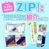 JP Bestseller: LEC Gekodai-kun, Time-saving Case, Dust Removal, Clean Mop