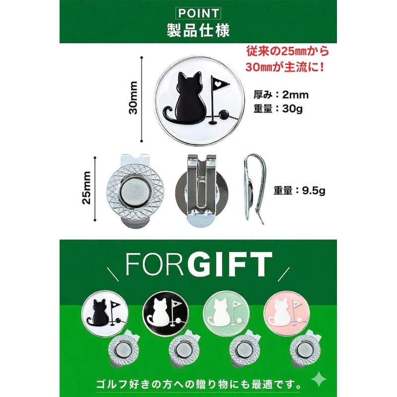Arena Leo Golf Marker Magnetic Hat Cap Clip Cat Green