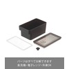 Yamazaki 7708 Airtight Food Container with Handle, Black, Approx. W